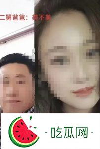 吃瓜爆料-黑料不打烊：吃瓜：天津津南小站二舅爸爸和外甥女事件
