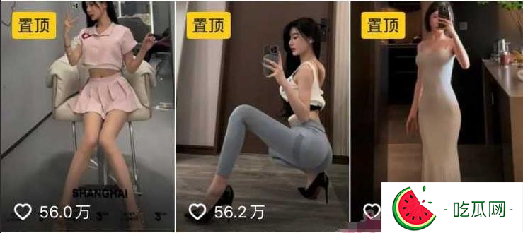 吃瓜爆料黑料网站：抖音网红”黎允熙baby“10分钟视频：从