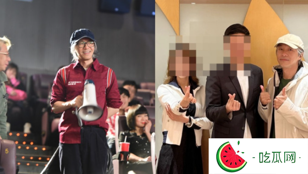 黑料吃瓜网入口：周星驰罕现身饭局为名媛庆生！阔太老公出身富裕