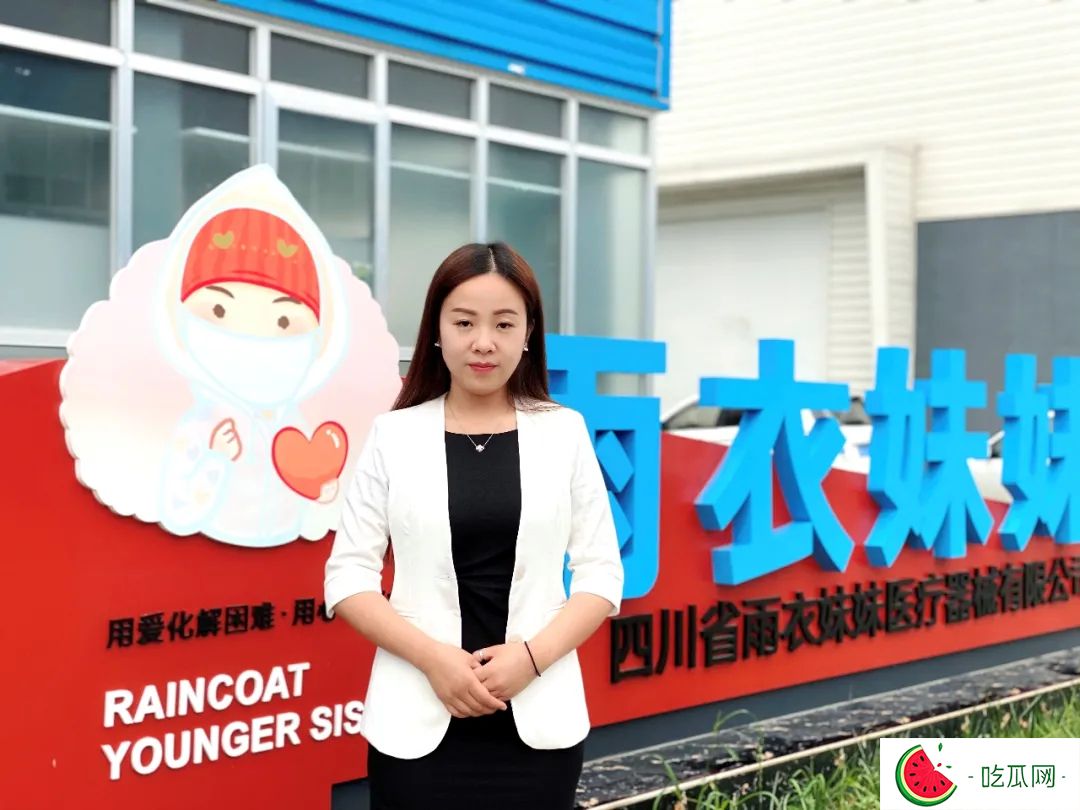 51吃瓜爆料黑料：抖音雨衣妹妹小刘同志最