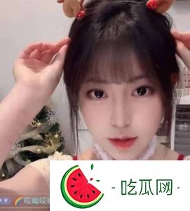 吃瓜黑料免费不打烊：“至臻周淑怡”娜娜回归直播，神秘水友透露