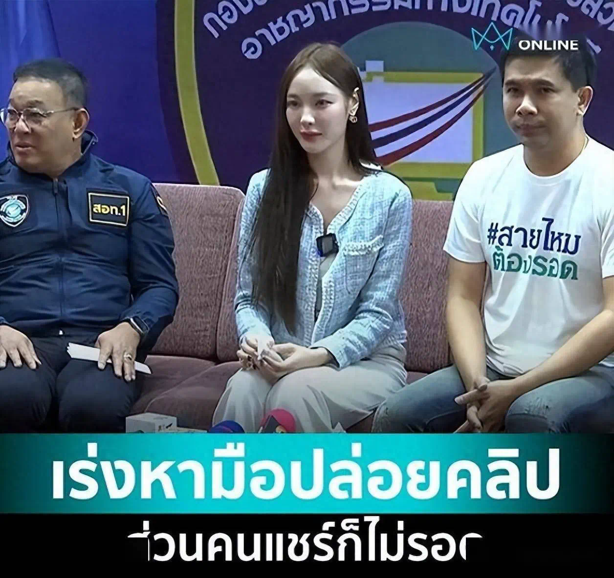 吃瓜曝光黑料不打烊fun：抖音热瓜！泰国著名女模特 pim 