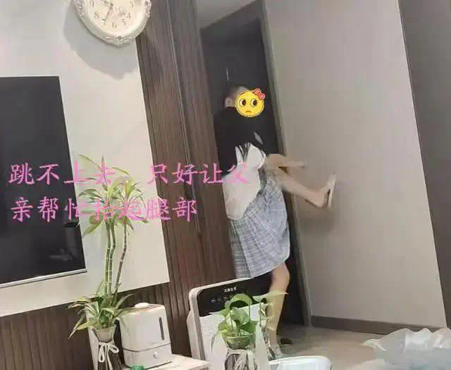 “夹大腿,要亲亲”:青春期女儿与老爸的举动曝光,评论区炸了……-吃瓜网