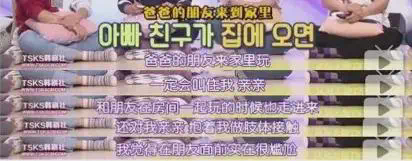 “夹大腿,要亲亲”:青春期女儿与老爸的举动曝光,评论区炸了……-吃瓜网